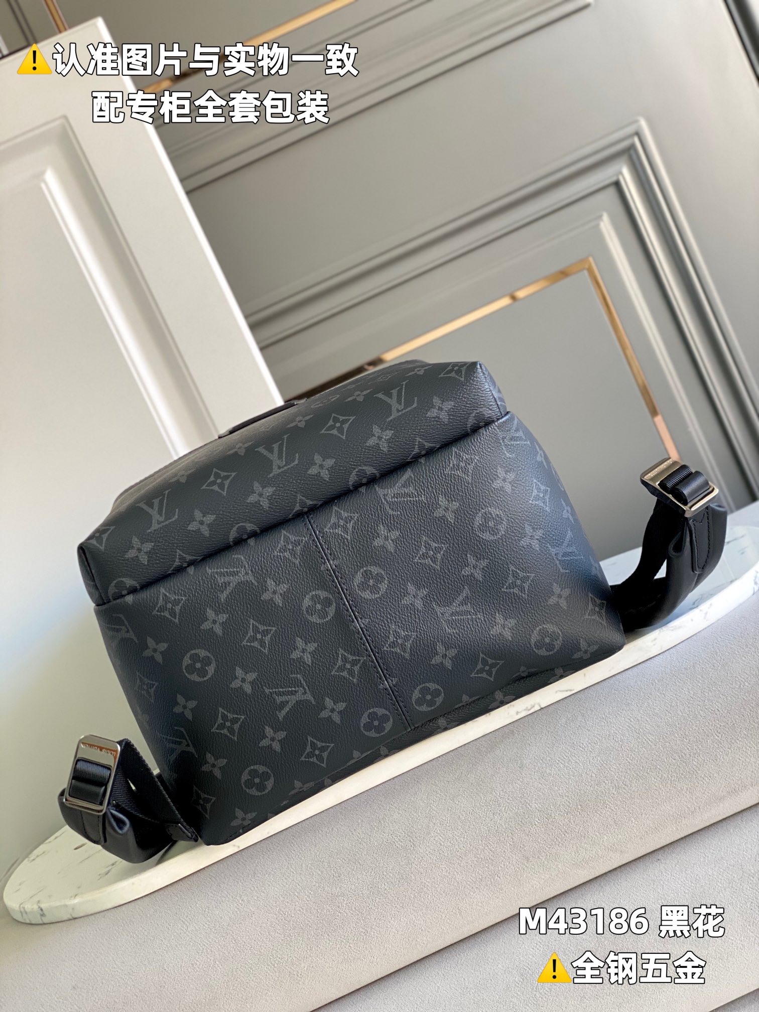 LV Backpacks